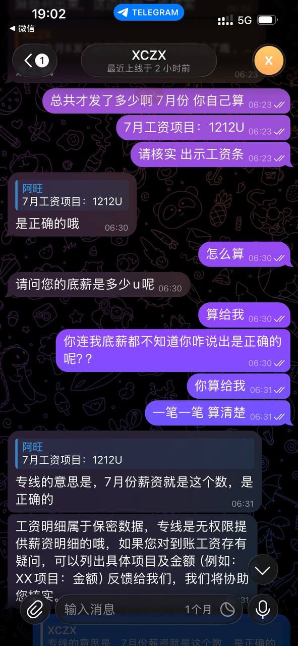 亚博集团开云体育:现在最黑的黑公司！不仅逼员工离职，还克扣员工辛苦钱！加班费！押金！